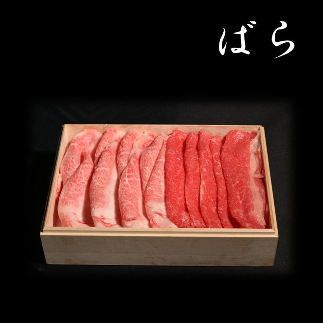 【14営業日以内に発送】神戸牛すき焼き 食べ比べセット 各200g×1《 肉 牛肉 神戸牛 スライス肉 もも かた ばら 肩ロース すき焼き 食べ比べ 冷凍 》【2503A16909】