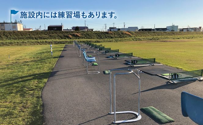 札内川ゴルフ場 割引券 3,000円分 北海道十勝幕別町 割引チケット 大自然 全18ホール 河川敷ゴルフ場 フラットなコース 初心者 上級者 大人 社会人 趣味 スポーツ 