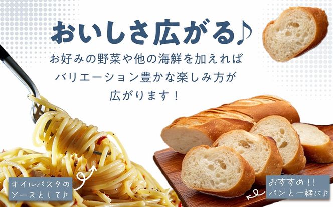 鯛のアヒージョ 80g×2 IKTAM003