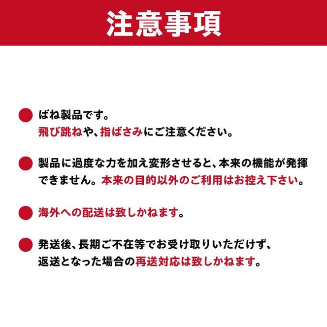 「まじかるピンチⅡ」 リング付き 8個セット　／　洗濯バサミ 便利グッズ ステンレス製【0007-023】