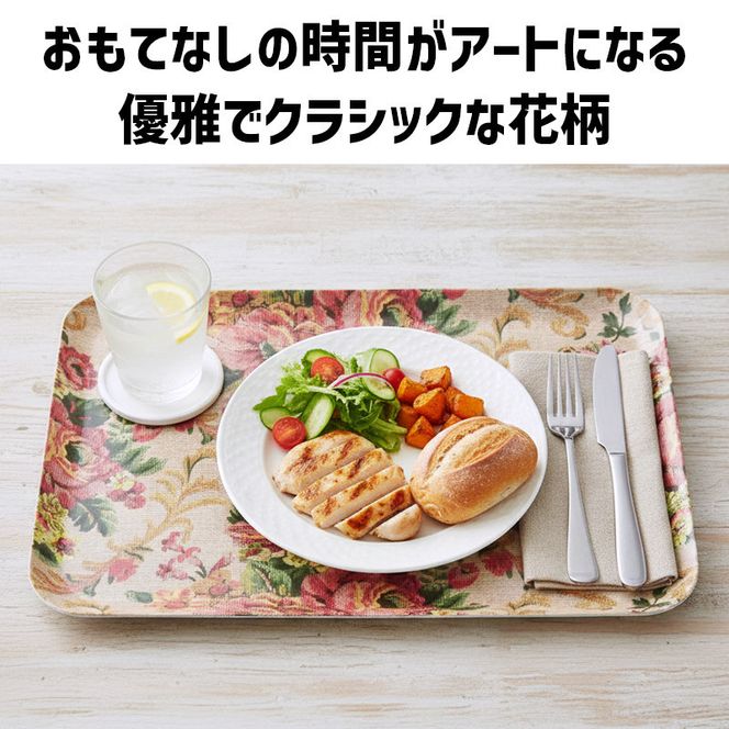 TATSU-CRAFT マグネットトレー L 39cm ヴィクトリアン オールドローズ すべり止め付き ［Tk1102］ 303446_DA90827