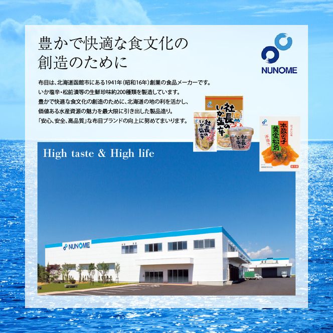 【ふるさと納税】布目 白造り 数の子 松前漬 450g 選べる 内容量 2パック 4パック 白醤油ベース 上品 甘味 真昆布 がごめ昆布 旨味 凝縮 おつまみ ご飯のお供 酒の肴 家飲み 宅飲み お取り寄せ お取り寄せグルメ 海鮮 海の幸 珍味 北海道 函館市 送料無料_HD055-020-sku