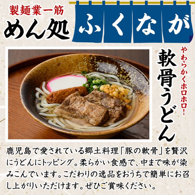 阿久根市特産品詰め合わせセットA(冷凍便) うどん 肉うどん 軟骨うどん 麺 手ごね ハンバーグ 焼肉GONZA お惣菜 おかず 冷凍 焼き芋 やきいも 焼芋 海連 お楽しみ 詰合せ バラエティー コラボ 阿久根市 地元の味 【福永食品】akn005-10