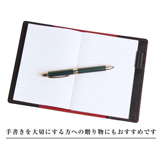 【革製ノートカバー・Ａ６サイズ】（ブラックレッド）