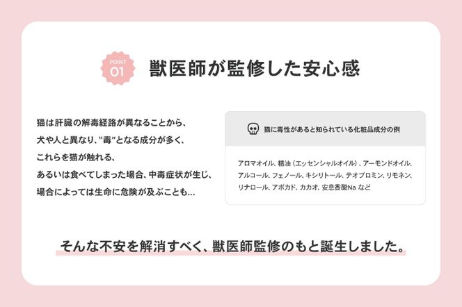 猫オーナー必見♪ネコハナ オーガニック ハンドクリーム【猫 ねこ ネコ 赤ちゃん シアバター 保湿 うるおい ダマスクバラ花水 北茨城市 茨城県(CQ101)