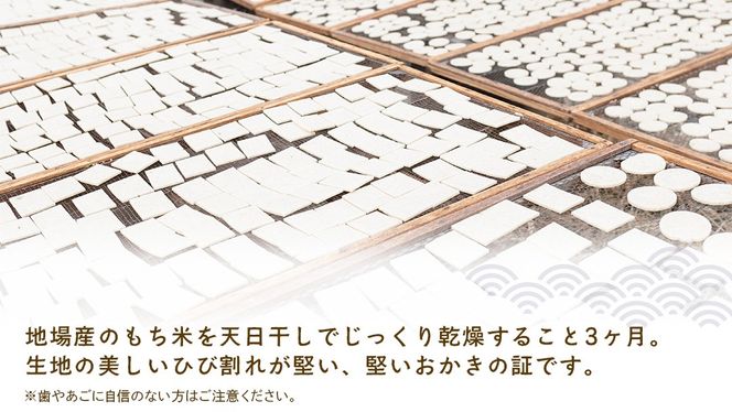 天日干し　手焼きげんこつあられ（4袋セット） あられ 煎餅 せんべい 手焼き [AB01-NT]
