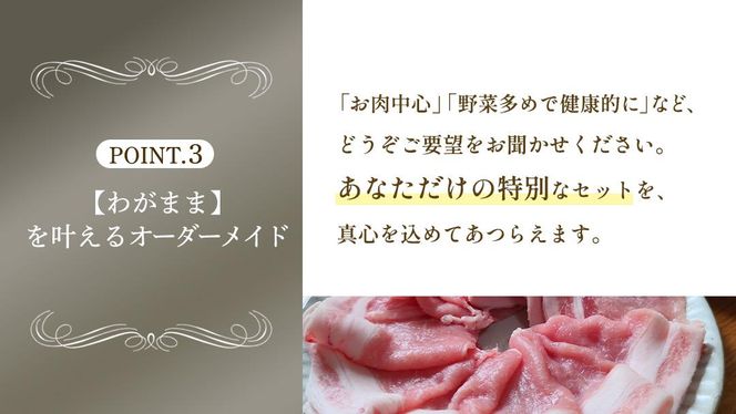 管理栄養士がお見立て！カラダが喜ぶ、とっておきのお礼のお品 あなた仕様のコンシェルジュサービス 【 5万円コース 】 オーダーメイド サービス [EY001ci]