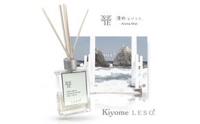 空間浄化【 アロマ ディフューザー 】清めレソット. 【 ディフューザー 花 香り 仙台市 アロマ インテリア フレグランス デザイン 室内 癒し 自然 空間 プレゼント ギフト エッセンシャルオイル リラックス 】 041009_HW002