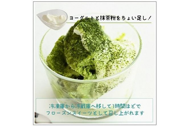 京都・喜右衛門 有機生甘酒抹茶（フローズン）（370g×5）京都・喜右衛門〈あまざけ 甘酒 無添加 有機 オーガニック 麹 抹茶 宇治抹茶フローズン 飲む点滴 飲料 ドリンク 〉