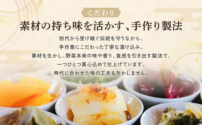 【ニシダや】年間売上40万個！京都人が選ぶ京都土産第3位の【おらがむら漬】が入ったセットA(ふるさと納税限定パッケージ)［ 京都 漬物 志ば漬 老舗 野菜 京野菜 セット 人気 おすすめ お土産 贈答 お取り寄せ つけもの 漬け物 通販 送料無料 ふるさと納税 ］ 261009_A-EX015