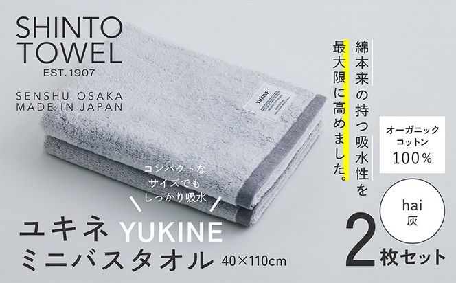 y{򍲖sz099H4004 SHINTO TOWELuLlE~joX^IvhaiiDj2Zbg  I[KjbNRbg100%