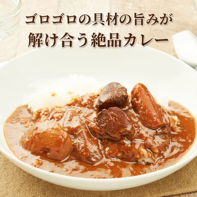 野菜ビーフカレー・野菜ほたてカレー 各5個 惣菜 レトルト インスタント 帆立 ホタテ 