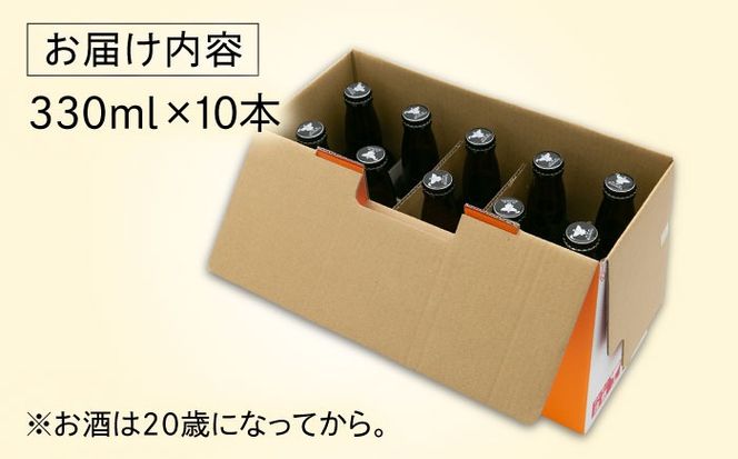 いとしまBEER (ペールエール) 330ml×10本 糸島市 / 蔵屋 クラフトビール[AUA037]