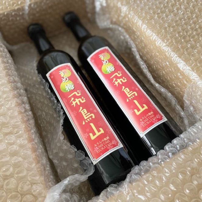 梅酒 みりん  飛鳥山 500ml 2本 セット 酒 アルコール 飲料 地酒 うめ酒 梅 栽培期間中 無農薬 麹 リキュール 純米本みりん 杉井酒造  静岡県 藤枝市