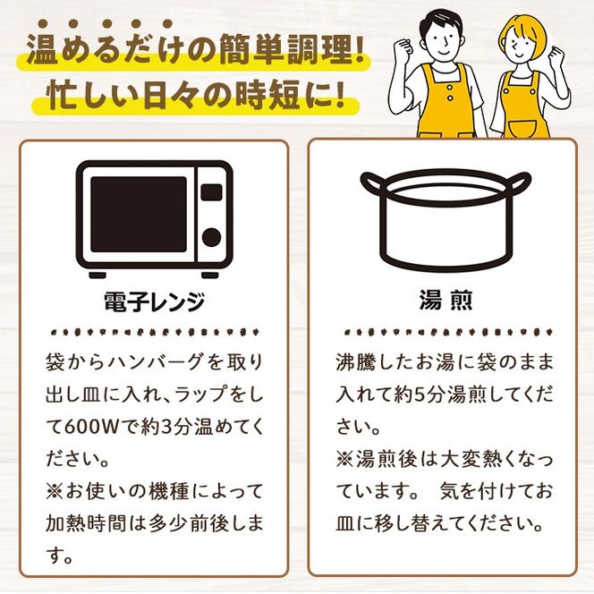 和風ハンバーグ(計3.4kg・170g×20個) 簡単調理 温めるだけ 和風おろし 淡路産 玉ねぎ 湯煎 お肉 牛肉 豚肉 鶏肉 ソース 冷凍 個包装 国産 おかず 惣菜 レンジアップ 【C-29】【株式会社 英楽】