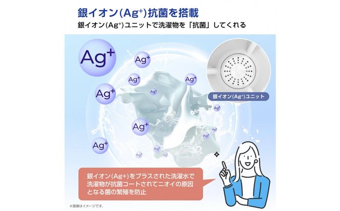 Hisense ハイセンス 洗濯機【設置費込み】7.5kg 大容量 家族用 2-4人用 低騒音 最短12分洗濯 シャワー水流 激流洗浄 風乾燥 部屋干し多彩コース 簡単操作 予約機能 インバーター 省エネ ホワイト HW-DG75J 人気 おすすめ 家電 送料無料 141305_KC41