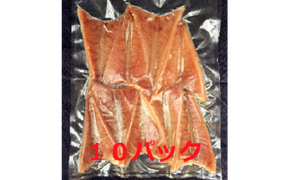 A-40　かつおのハランボ【有限会社　竹内商店】 [BQAX003]