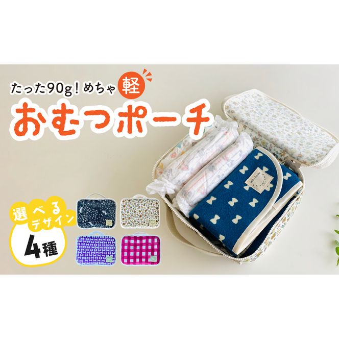 ymqsz90I߂yނ|[`i^`FbN^{^ԕjyxr[pizm135B04nbaby ba-ba xr[pi Ԃ ނ|[` ނ |[` oYj 