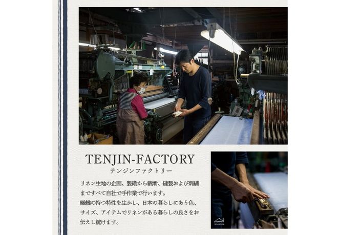 ジャガード織ダブルガーゼブランケット（ホワイトベージュ）テンジンファクトリー製　ホームリネン コットン ブランケット 朱子織り 2重ガーゼ 寝具 ガーゼ生地 山梨 富士吉田