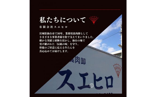 仙台名物の厚切り牛たん2種とサーロインステーキのセット 計700g 【肉 牛肉 タン 仙台 名物 グルメ 厚切り 焼肉 プレミアム バーベキュー ジューシー 柔らかい 熟成 食品 ギフト 風味豊か 旨味 冷凍保存 焼き方簡単 食べ比べ 高級 贅沢】 041009_FD005