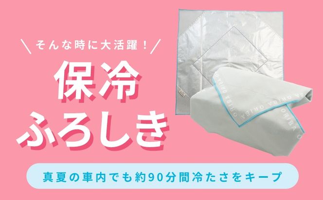 099H4367 ALOHAS ORIBA 保冷ふろしき Blue【日用品 雑貨 鞄 かばん 風呂敷 ふろしき エコバッグ 保冷】