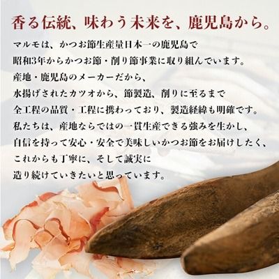 だしパック　ほめられ香りだし10g×10袋　6個セット　A6-141【1603893】 _ 鰹出汁 あごだし 出汁 鰹節