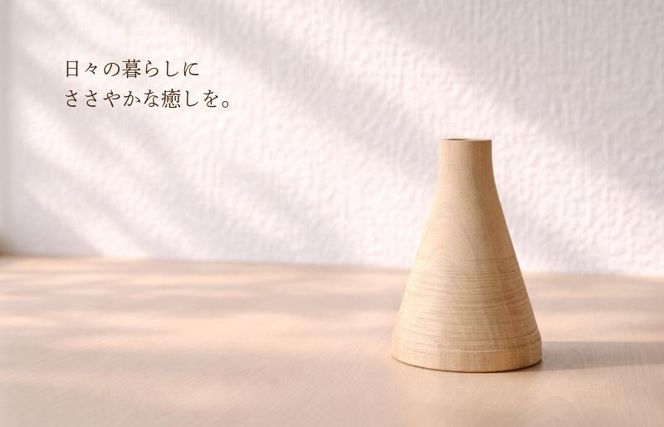 099H4450 クスノキの一輪挿し