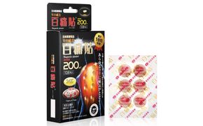 099H2369 【スピード発送】百痛貼 200mT 24K 108粒(磁気テープ)