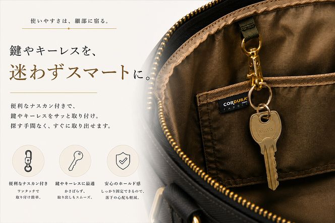 デスクまるごと持ち運び！ビジネスバッグL 選べる 生地色 金具色