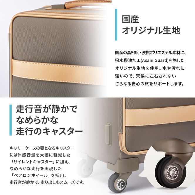PROTeCA ジーニオセンチュリーソフト sd TR_No.12613 70リットル プロテカ ソフトラゲージ スーツケース サイレントキャスター マックスパス 旅 キャリー かばん バッグ 国産 日本製 抗ウイルス仕様