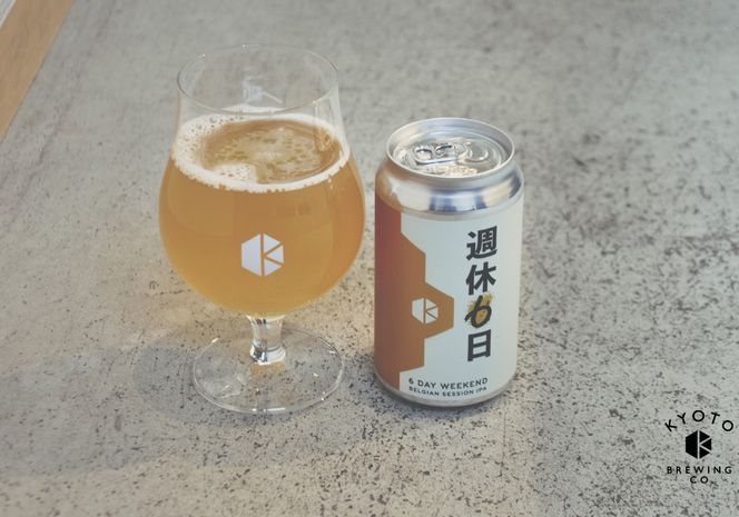 ＜年4回定期便＞【京都醸造】京都発のクラフトビール!定番+季節のビールセット6本入｜地ビール 京都ビール 人気セット［ 京都 ビール 小さな醸造所 クラフトビール セット 350ml ベルギー×アメリカスタイル 人気 おすすめ 缶ビール ギフト プレゼント 贈答 お取り寄せ 通販 送料無料 ふるさと納税 ］ 261009_B-BR31