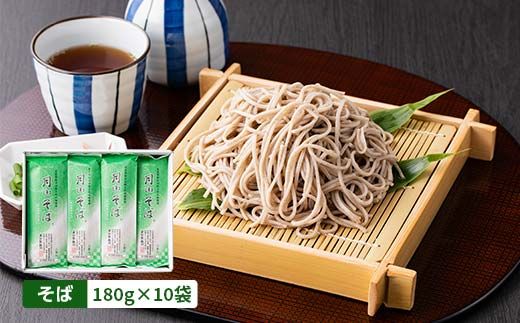 FYN6-461 【玉谷製麵所】月山そば・うどん・ひやむぎ 3種セット 60人前(180g×30袋) 蕎麦 そば ソバ 饂飩 うどん ウドン 冷麦 ひやむぎ ヒヤムギ 乾麺 麺 めん 個包装 小分け 国内製造 保存食 備蓄 簡単 調理 贈答 贈り物 ギフト プレゼント 中元 歳暮 自宅 家庭 山形県 西川町 月山