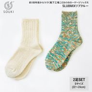 039SLUBMIXリブクルー2Pセット（Sサイズ）-ホワイト/マスカットミックス///靴下 くつした ソックス くつ下 足元 レディース 婦人 メンズ 紳士 おしゃれ シンプル カジュアル 肌触り ふっくら 日本製 奈良県 広陵町