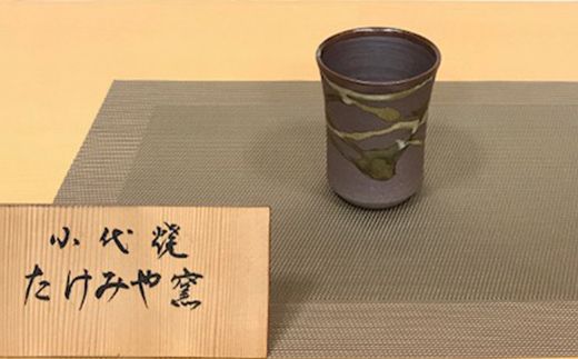 FKK19-07C_ビアカップとザ・プレミアム・モルツ香るエール 熊本県 嘉島町 ビール セット