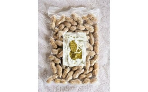 【解凍するだけ！】冷凍 塩ゆで落花生 250ｇ×1袋 【へきなん優良みやげ推奨品】 ピーナッツ 地豆 冷凍食品 ラッカセイ おつまみ おやつ ソウルフード ビールにあう H105-233