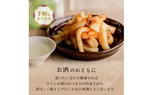 【道水】皮無し網焼きいか 醤油味1kg (500g×2パック) 北海道直送_HD108-016