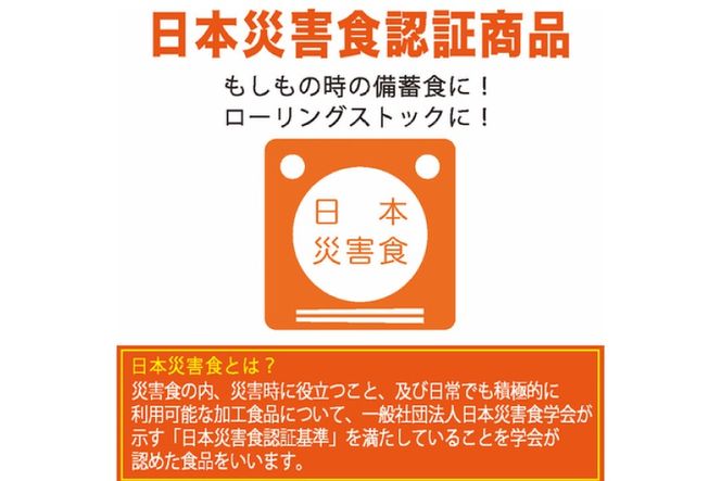 缶詰 三陸産 ぶり味噌煮 170g×24缶 《長期保存可能》 [気仙沼市物産振興協会 宮城県 気仙沼市 20565289] 缶詰 おかず つまみ 魚 国産 ぶり ブリ 鰤 天然ぶり 味噌 みそ 常温 非常食 保存食 備蓄 魚介類