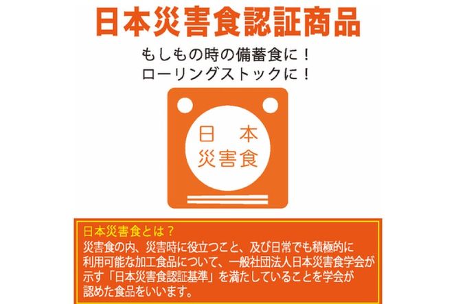 缶詰 三陸産 ぶり味噌煮 170g×24缶 《長期保存可能》 [気仙沼市物産振興協会 宮城県 気仙沼市 20563875] 缶詰 おかず つまみ 魚 国産 ぶり ブリ 鰤 天然ぶり 味噌 みそ 常温 非常食 保存食 備蓄 魚介類 支援 事業者支援 