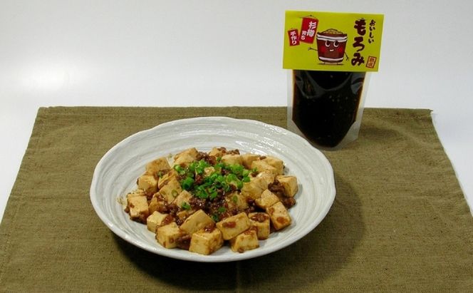 【 小豆島 】小豆島上野商店おいしいもろみ、濃い～つゆ、ぶっかけつゆのセット 味噌 みそ 調味料 
