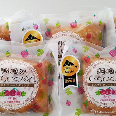 朝摘みいちじくパイ（5個入り まろやかクレームダマンド） お菓子 焼菓子 スイーツ 