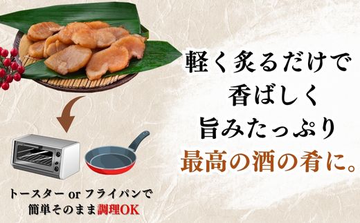 岬だよりの＜天然平貝から作る＞平貝の干物 5袋セット