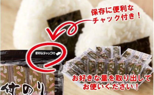 おおいたの味付けのり 1000枚 (12切5枚×100束×2袋) 味付海苔 味のり_2439R