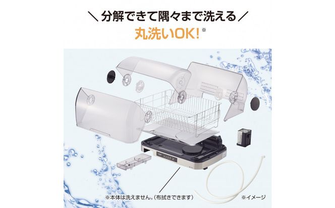 象印 【 ドーム型 】 食器乾燥器 EYSC60-XH ステンレスグレー 272183_AK52