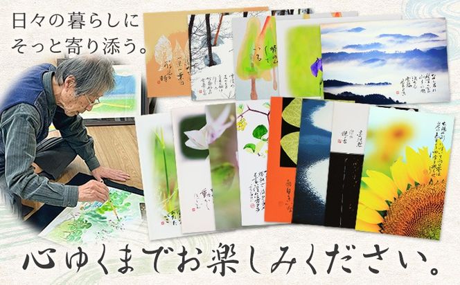 絵 書 書道 アート 季節の絵と書 選べる 全13種類 楠戸宇亭《90日以内に出荷予定(土日祝除く)》岡山県 笠岡市 送料無料 美術 作品 日本画 絵 インテリア---K-54-oniyanma---