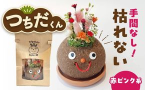 ふるさと納税 服 男 愛知県 愛西市 メンズ ブレザー BB5 愛西市 ／ カジウラテックス AEAM003-10 サイズ：BB5 pd_18d7d3be40ff02220bc8aa1112d
