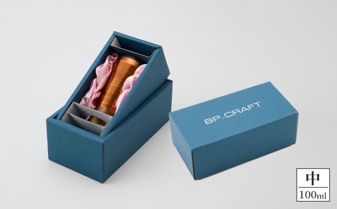 真鍮製 タンブラー 中 【白檀】  [No.1161-02]