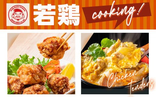 宮崎県産若鶏 もも肉(6kg)_G3-011-6kg 
