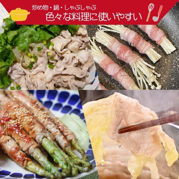 【毎月数量限定受付】国産 豚 みやざきブランドポーク バラスライス 2キロ（国産 豚肉 豚バラ肉 生姜焼き 焼肉 スライス 限定 小分け 宮崎 冷凍）