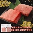 【数量限定】 厳選 天然 本マグロ 中トロ 1kg 以上 国産 鮮魚 マグロ 魚 刺身 刺し身 漬け丼 海鮮丼 おかず 魚介類 海鮮 海産物 まぐろ 本まぐろ 鮪 ブロック  惣菜 冷凍 美阿丸 高知県 室戸市