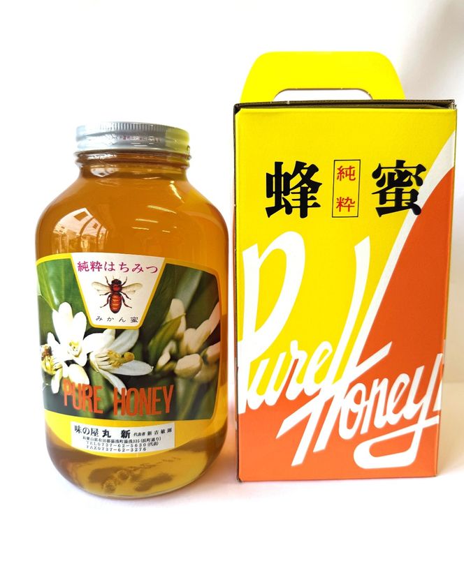 純粋 みかんはちみつ 2.4kg 和歌山県 有田川町産  DH004